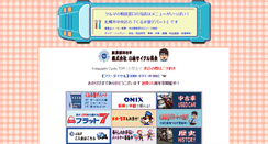 Desktop Screenshot of kcycle.com